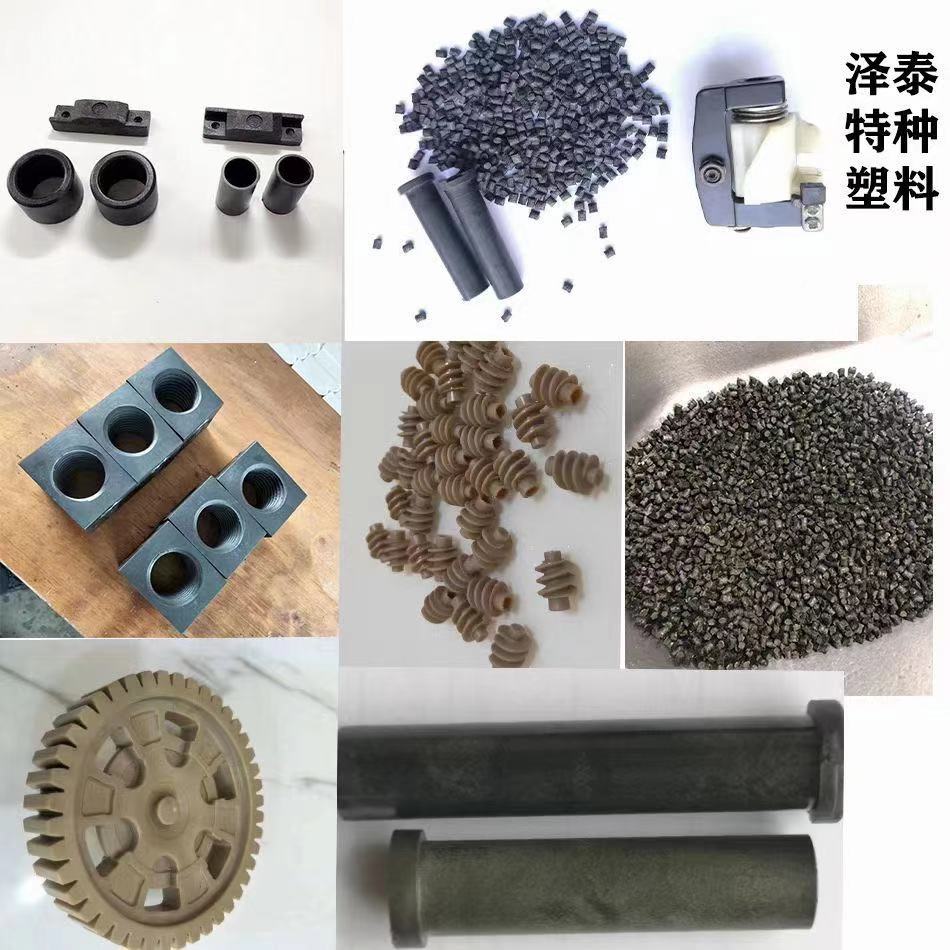 在高壓力下耐磨不變形的塑料品種?在耐高溫情況下具有耐磨損自潤滑效果的塑料品種有哪些？