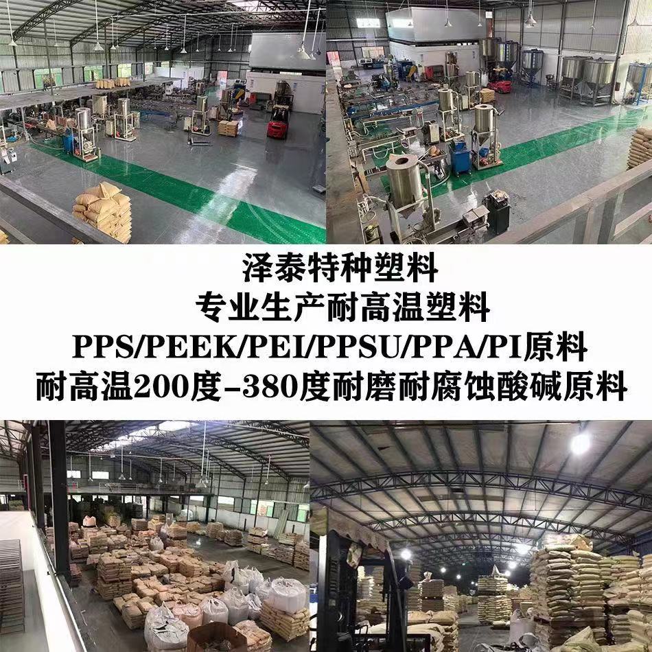 在高壓力下耐磨不變形的塑料品種?在耐高溫情況下具有耐磨損自潤滑效果的塑料品種有哪些？